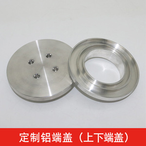 Embouts de câble en acier inoxydable et en alliage d'aluminium, pièces estampées sur mesure, constructions en tôle durables - Product Image 2