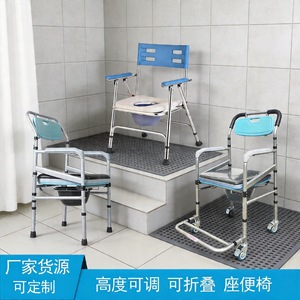 <b>Height</b> <b>Adjustable</b> Commode Chair Foldable With Wheels Toilet Seat For Bathroom Safety Equipment ZBY-TG - Product Image 2