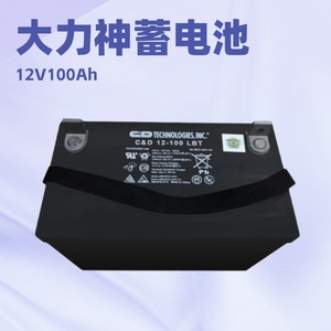 C&D Technologies 12V 100Ah VRLA <b>Battery</b> <b>UPS</b> Backup Power Solution - Product Image 3