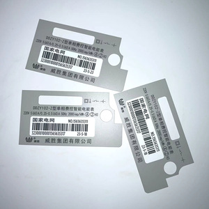 DDZY102-Z 220V 5(60)A 2000imp/kWh - Product Image 1