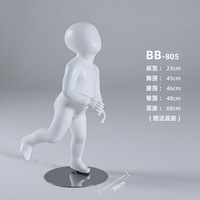 Mannequin complet en fibre de verre blanc pour enfant garçon et fille