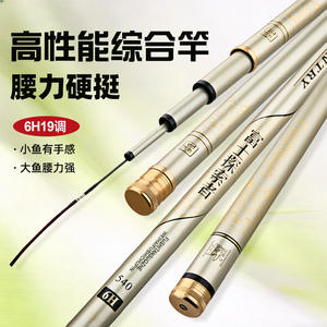 Caña de Pescar Telescópica Fusheng 6H, 6 Metros, Fibra de Carbono de Alta Calidad, Ultraligera y Resistente, para Pesca de Peces Grandes en Agua Dulce, Pesca de Taiwán - Product Image 5