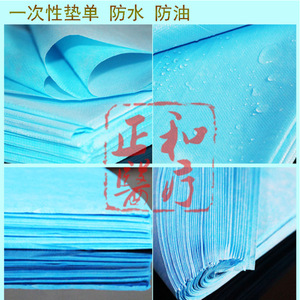 Sábana Desechable Impermeable Azul 80x120cm, Esterilizada, Envasada al Vacío, para Uso Médico - Product Image 4