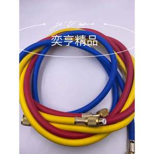 YH-1304 Refrigerant <b>Charging</b> Hose <b>3</b> Color Flexible High Pressure For Air Conditioning And Car Cooling System - Product Image 1