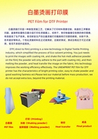 Feuille de film PET DTF double face pour transfert thermique UNEWPRINT A3 A4