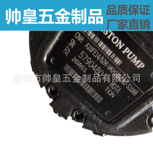 Motor de pistón hidráulico A10FE11 con instalación de brida y accionamiento de eje de nivel cuantitativo - Product Image 5