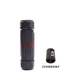 CDF-M3 Mini Waterproof Connector 3-Core Straight <b>Plug</b> In ABS LED Outdoor Use - Product Image 5
