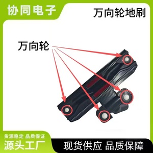 Vacuum <b>Cleaner</b> Floor Brush Head 32mm Durable <b>Plastic</b> Home Use Attachment - Product Image 4
