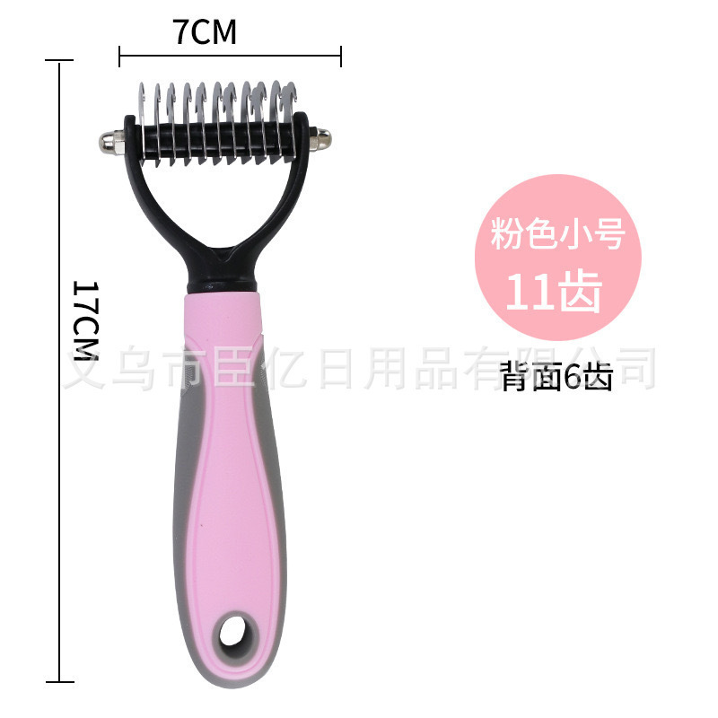 Peigne démêlant double face rose [petite taille]