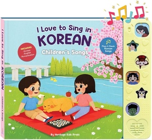 J'aime chanter dans les chansons coréennes pour enfants Appuyez et jouez un livre de chansons interactif Livre de son pour bébé <span class=keywords><strong>coréen</strong></span> - Product Image 1