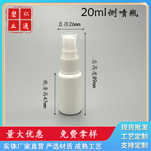 Flacon pulvérisateur transparent de 20 ml, calibre 18 mm, pour cosmétiques et parfums, format voyage, flacon de distribution portable - Product Image 5