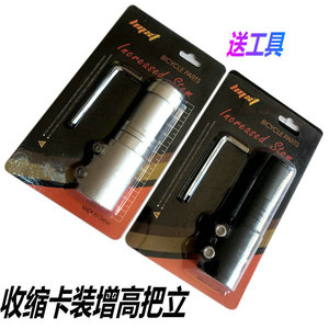 Eje de dirección de aleación de aluminio de 31.8 mm de alta resistencia, mecanizado CNC, piezas para bicicleta - Product Image 1