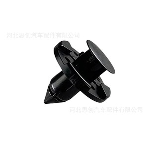 Sujetador de Parachoques Tipo Push de Nylon de 20mm Sicheng para Nissan A10 - Product Image 5