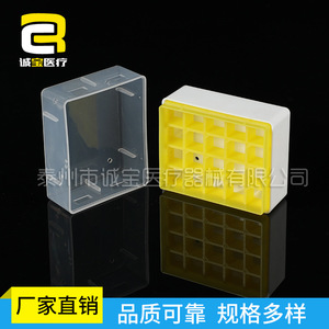 Chengbao Medical Cryopreservation <b>Box</b> 1.5Ml Plastic Pp For Low Temperature Storage - Product Image 3