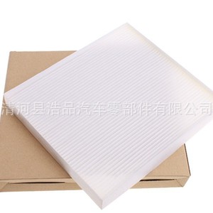 ไส้กรองอากาศในห้องโดยสาร 97133-D3000 97133-D1000 สำหรับรถยนต์ฮุนได เกีย - Product Image 2