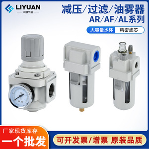 ตัวปรับแรงดันลมแบบนิวแมติก Liyuan 1.5Mpa 40 ฟิลเตอร์ ปรับความแม่นยำได้ สำหรับคอมเพรสเซอร์ - Product Image 5