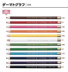 Crayon gras uni à base d'huile, lot de 12 couleurs, marqueur de chine, fournitures scolaires, économique - Product Image 1