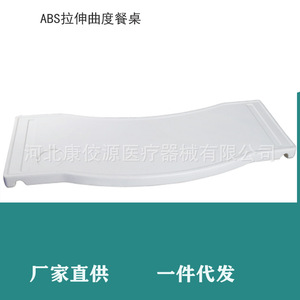 Multifunctional <b>Folding</b> Detachable <b>Dining</b> <b>Table</b> For Nursing Beds Kjt 108 Adjustable Desktop Combination Structure - Product Image 3