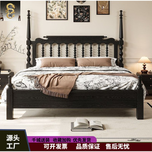 French Retro Solid Wood <b>Bed</b> <b>Double</b> Storage Master Bedroom Beaded <b>Bed</b> Simple Luxurious - Product Image 5