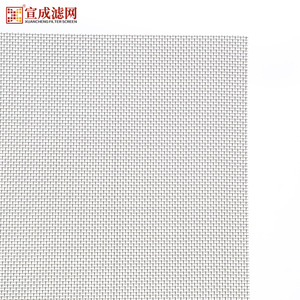 ตะแกรงกรองซวนเฉิง ตาข่ายสแตนเลส 3-3000 ตาข่าย ทอธรรมดา วัสดุกรองป้องกันฝุ่น - Product Image 4