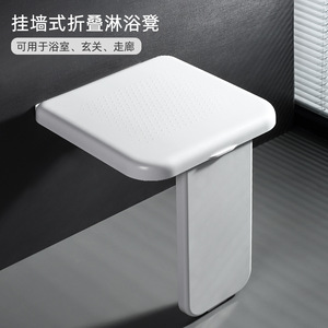 Dakang Wall Mounted Folding Shower <b>Stool</b> 150kg Load Capacity <b>Bathroom</b> Entryway Toilet Bench - Product Image 1