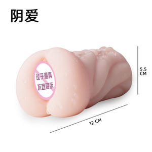 Eigenmarke Tiefhalsausschnitt Hüftenplane realistischer Vagina Mund Analmasturbator Flugzeugbecher Sexspielzeug für Erwachsene Männer masturbieren - Product Image 3