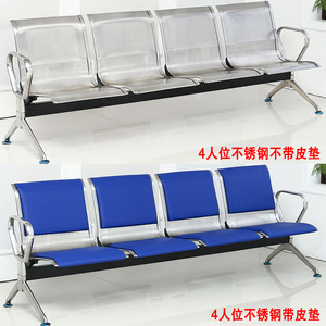 Silla de espera Fentama de 4 plazas de acero inoxidable con reposabrazos para hospital, aeropuerto, estación - Product Image 1
