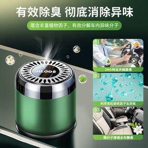 Ambientador para coche Jilooe 100 ml, perfume sólido de larga duración para uso en el interior del vehículo sin electricidad - Product Image 5