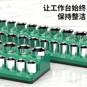 Baolian Magnetic Socket Storage Rack 4-14mm For Auto Repair Tools Organized Tool Holder With Numbered Slots - Product Image 4