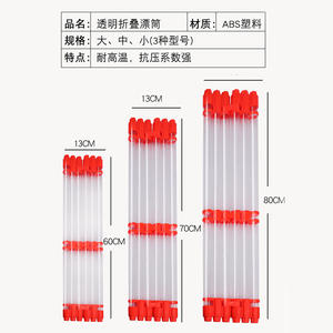 Tube flottant pliable transparent 60 70 80 cm en ABS, étui de rangement portable pour équipement de pêche, multi-usages - Product Image 1