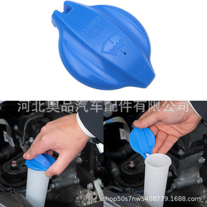 ฝาปิดน้ำฉีดกระจกหน้ารถยนต์ Aopin รุ่น 98623-3S000 สำหรับรถยนต์ฮุนไดและเกีย ผลิตจากพลาสติกไนลอน POMPP - Product Image 2