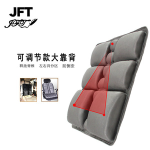 JFT Lumbar Support Cushion Air <b>Inflatable</b> Rectangle Backrest For Office <b>Car</b> Sofa Seat Gray Black - Product Image 2