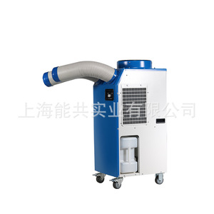Aire Acondicionado Portátil BXT45D 1800W R-410A Solo Frío, Uso Industrial - Product Image 2