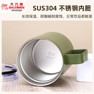 Dali Shen 304 Stainless Steel Insulated Mug 12oz With Lid And Handle Coffee Travel Tumbler Direct Drinking Mode - Product Image 4