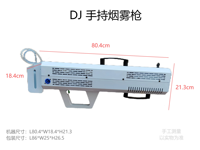Machine à fumée portable LED DJ Nebula 1500W, portée du jet 6-8m, réservoir de liquide 300ml, portée 20m, alimentation CA, pour fêtes