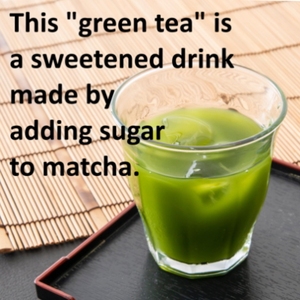 Poudre de Matcha UJI MATCHA pour Latte, 100g, Thé Vert Instantané Japonais - Product Image 4