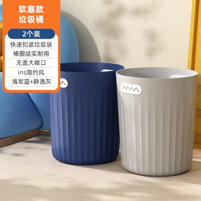 Shark Trash Can 9L - Blue/Gray