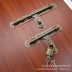 Loquet de porte en laiton de style chinois, type F, pour portail de cour et de jardin, serrure de porte en bois massif avec clé, design artistique et d'inspiration ancienne - Product Image 2