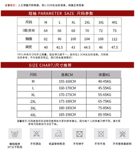 Chất Lượng Cao 4XL Cộng Với Kích Thước Trống Tùy Chỉnh Người Đàn Ông Của Tập Thể Dục T-Shirts Thoáng Khí Nhanh Chóng Khô Độ Đàn Hồi Vòng Cổ Áo Sơ Mi - Product Image 3