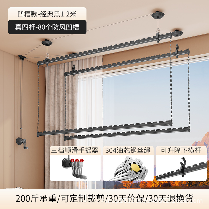 Classic black four-bar 1.2 meters