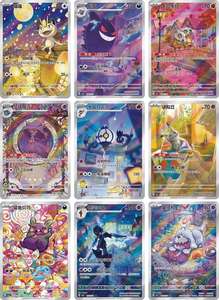 YZ PTCG Real Original caja de refuerzo de gemas chinas <span class=keywords><strong>tarjetas</strong></span> al por menor <span class=keywords><strong>tarjetas</strong></span> graduadas pintura de diamantes dorados Kollektio Pokemoned Gem Pack 3 - Product Image 4