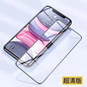 ฟิล์มกระจกนิรภัย YIPI สำหรับ Apple iPhone 14 Pro Max ป้องกันรอยขีดข่วน ความคมชัดสูง HD หนา 0.13 มม. ครอบคลุมเต็มหน้าจอ - Product Image 4
