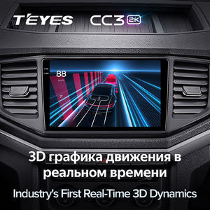 <span class=keywords><strong>TEYES</strong></span> CC3L <span class=keywords><strong>CC3</strong></span> 2K para <span class=keywords><strong>Volkswagen</strong></span> Amarok 1 2016 - 2020 Radio de Coche Reproductor Multimedia de Video Navegación Estéreo GPS Android 10 No 2din - Product Image 5