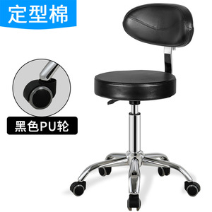 Chaise pivotante Dongpin Beauty 9934 réglable en hauteur avec roulettes pour usage en salon - Product Image 3