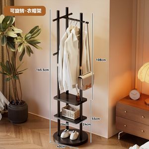 Floor-<b>standing</b> coat rack for bedroom, new 2025 style, for storing clothes that have been taken off, for a clean room at <b>night</b>. - Product Image 4