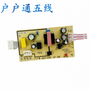 บอร์ดจ่ายไฟ Zhongjiu 5V สำหรับกล่องรับสัญญาณ DVB อุปกรณ์เสริมทีวีแบบยูนิเวอร์แซล - Product Image 4