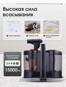 เครื่องดูดฝุ่นแบบพกพา หัวปลั๊กแบบ EU สำหรับทำความสะอาดเบาะ ที่นอน พรม และเบาะรถยนต์ รุ่น W07 - Product Image 3