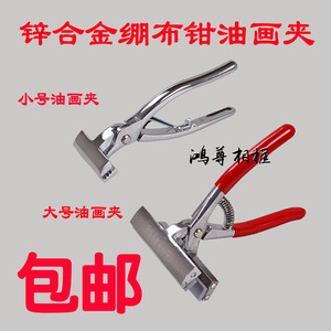 Zinc Alloy Oil Painting Clip <b>Large</b> Small Size Fabric Stretching Tool With Spring Quick Release For Picture <b>Frame</b> Durable - Product Image 1