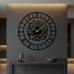 Contemporary Metal <b>Wall</b> <b>Clock</b> Round Arabic Calligraphy Design Quartz Analog <b>Silent</b> Living Room Decor - Product Image 5
