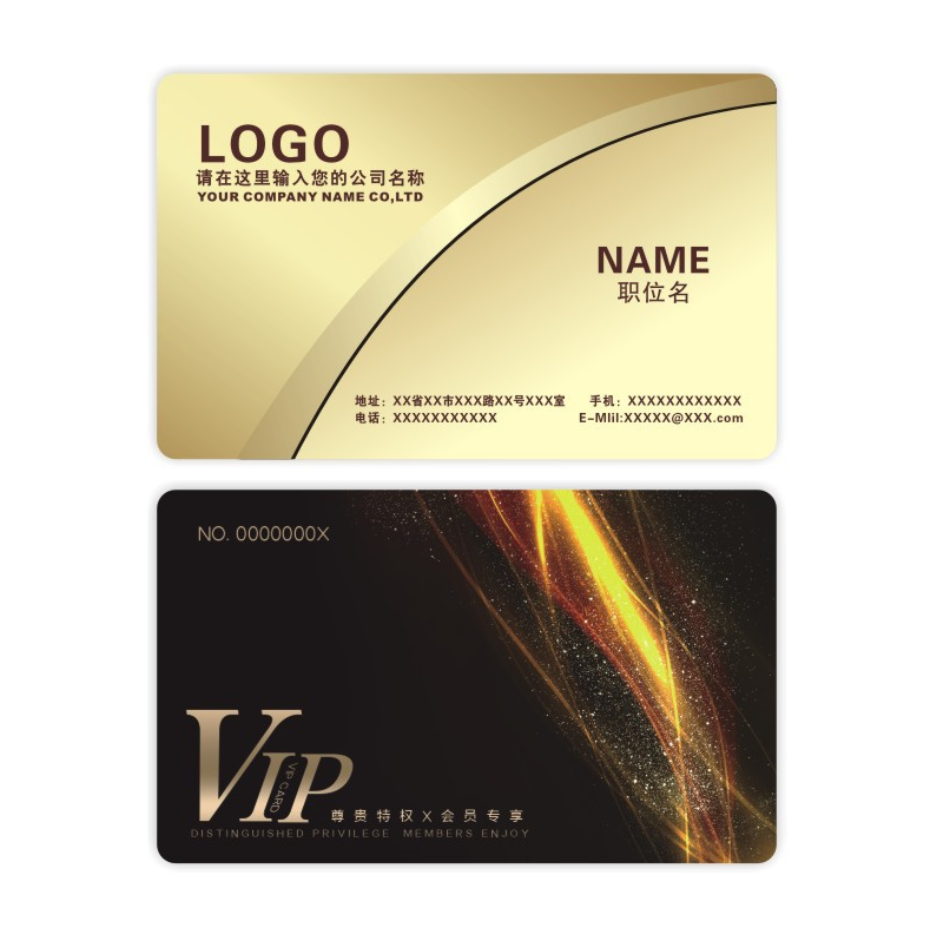 พลาสติก